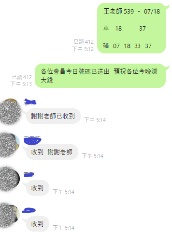 戰略趨勢